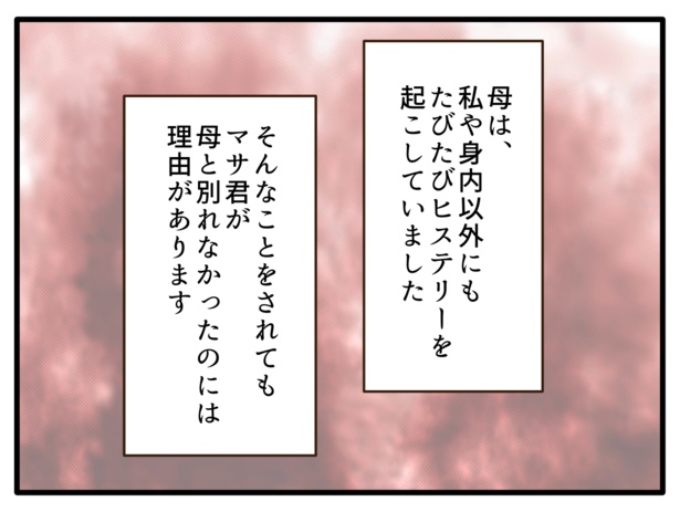 97