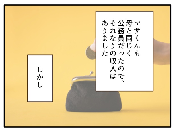 98