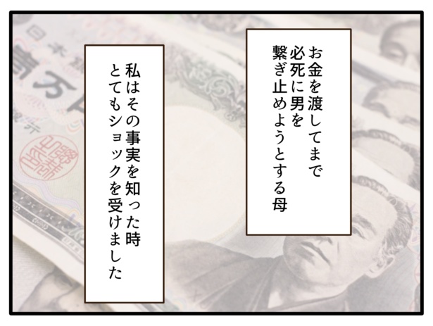 103