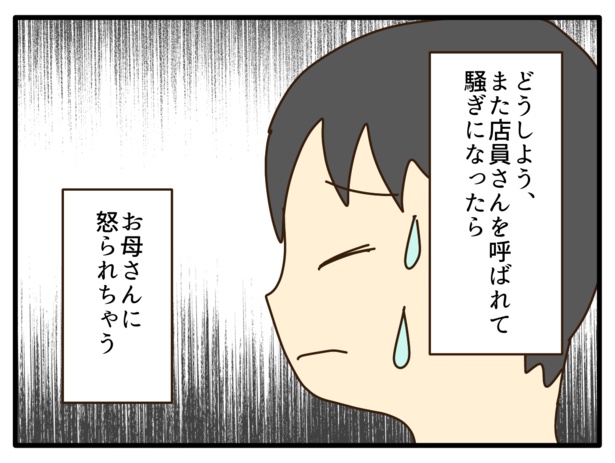 108