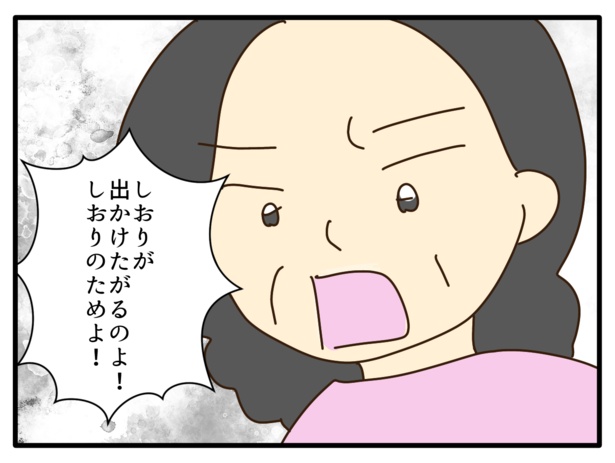 119
