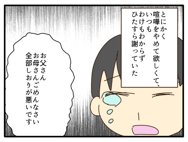 122