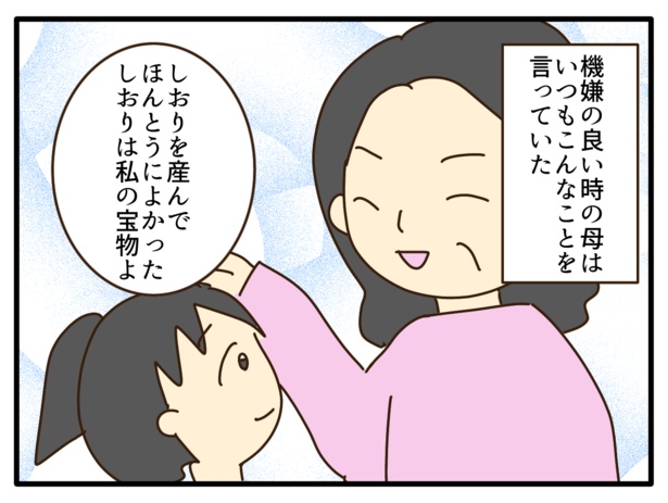 130