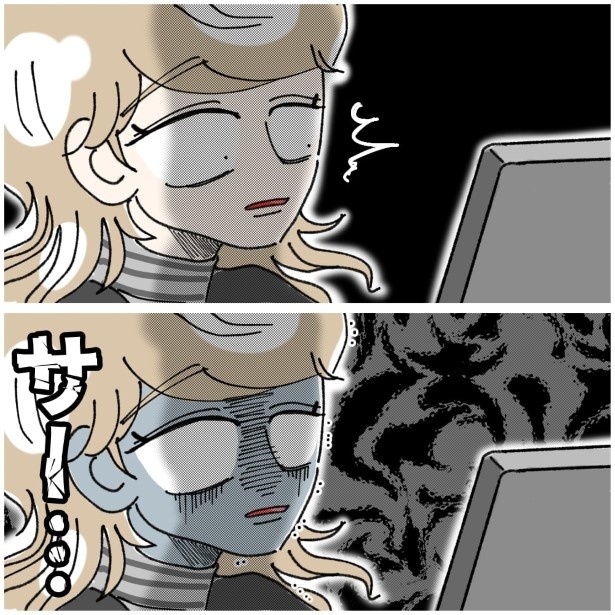この女性、ストーカー_P418