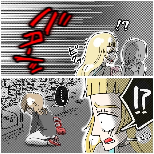 この女性、ストーカー_P419