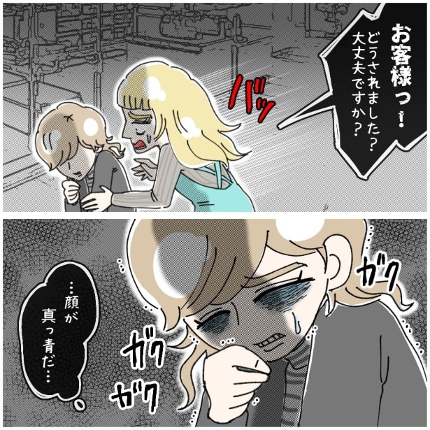 この女性、ストーカー_P420