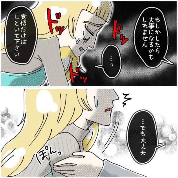 この女性、ストーカー_P430