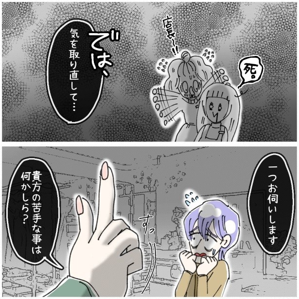 この女性、ストーカー_P440