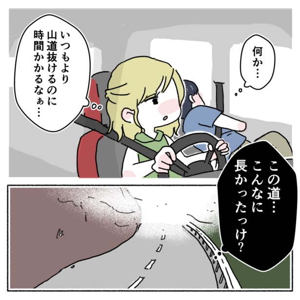 1-4