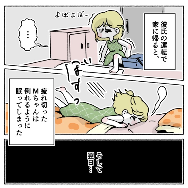 3-3