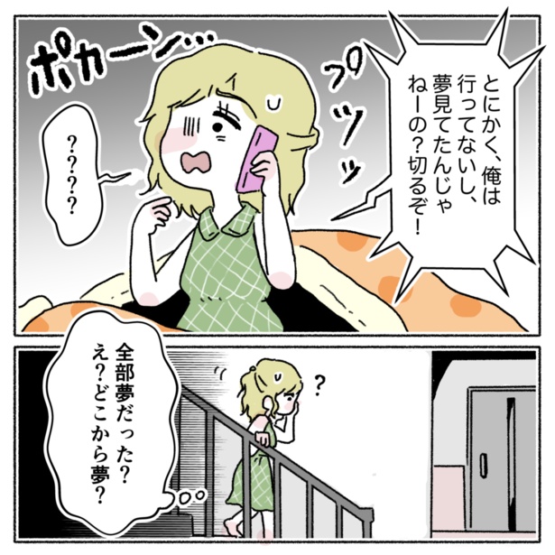 4-2
