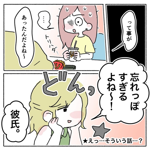 4-4