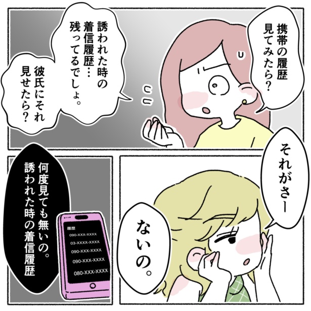 5-1