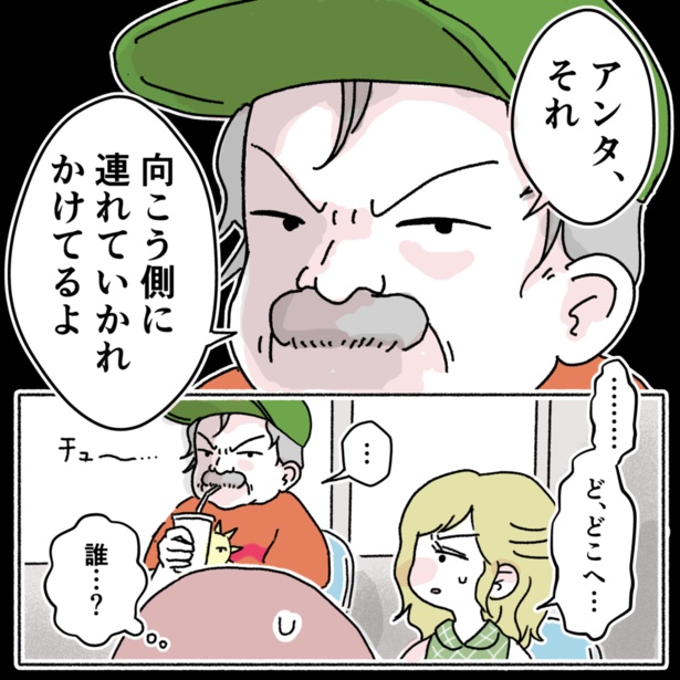 5-2