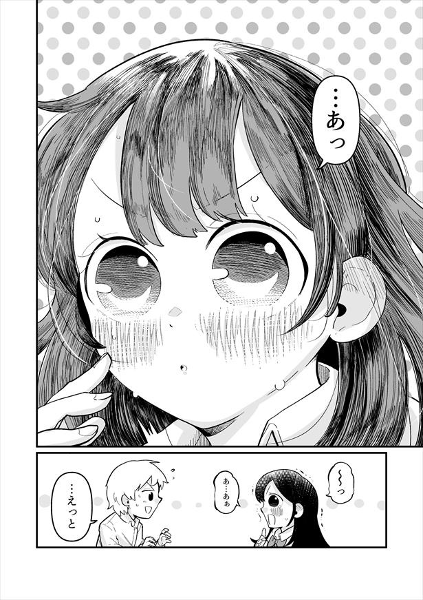 「フライング告白」6