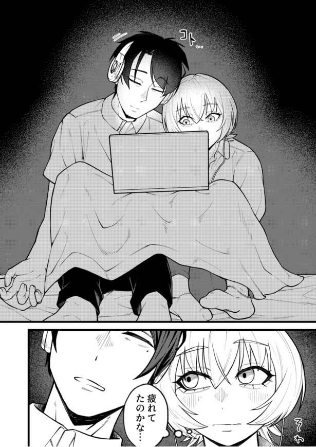 「地球最後の日バイトに出勤した」36