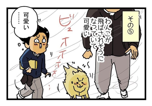 強風あるある03