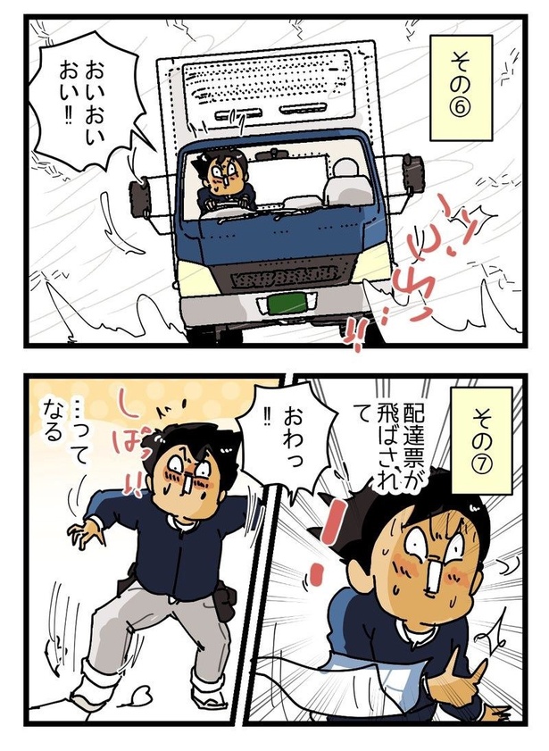 強風あるある04