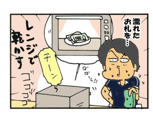 雨の宅急便03