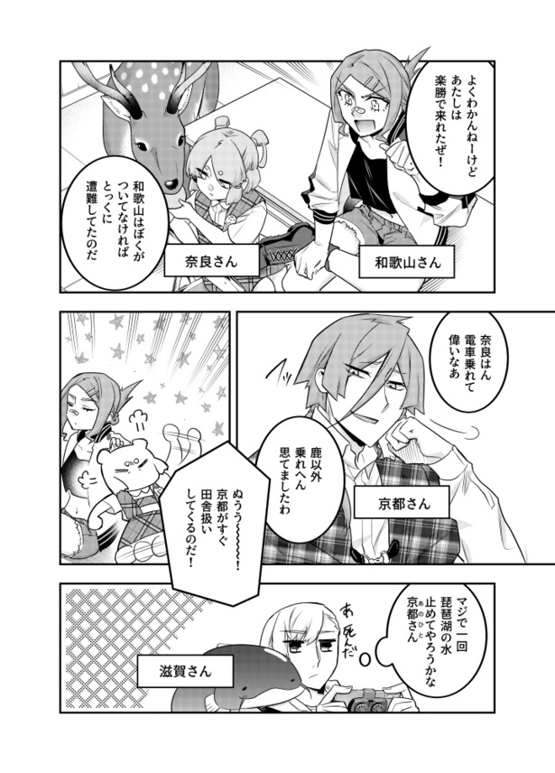 08