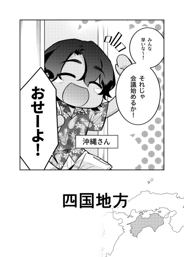 38