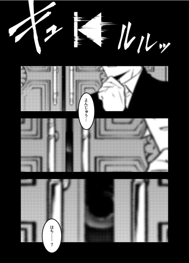 51
