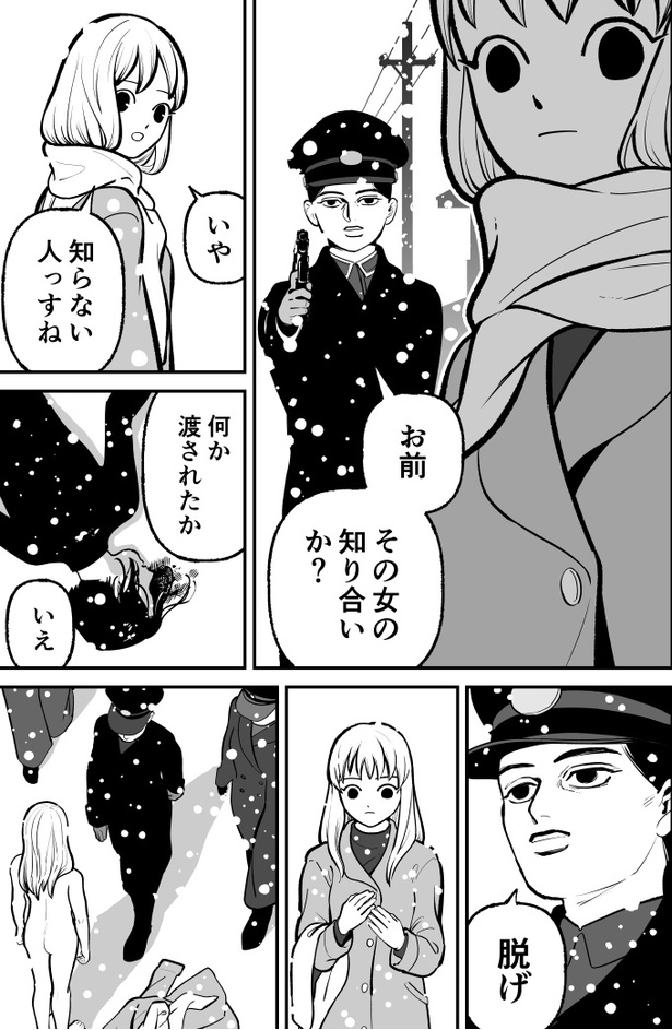「ハムガールの冒険」15