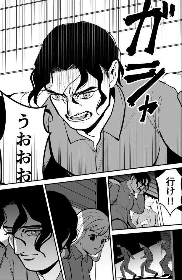 「ハムガールの冒険」51