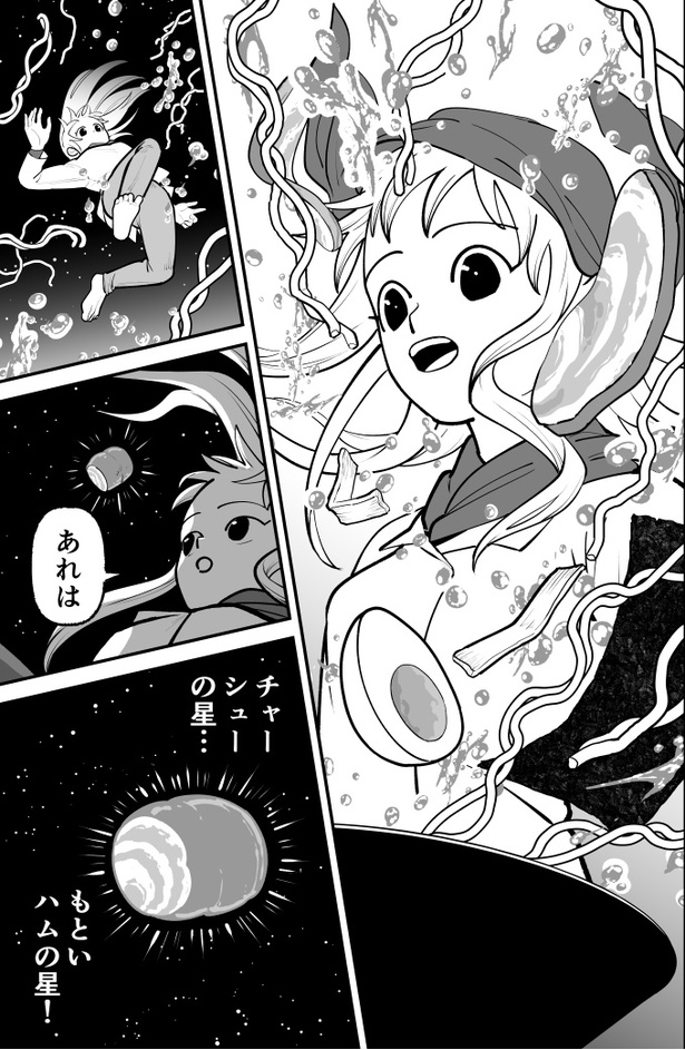 「ハムガールの冒険」59