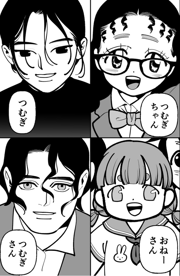 「ハムガールの冒険」61