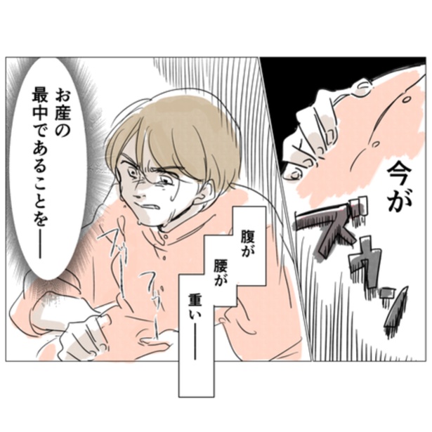 14-5