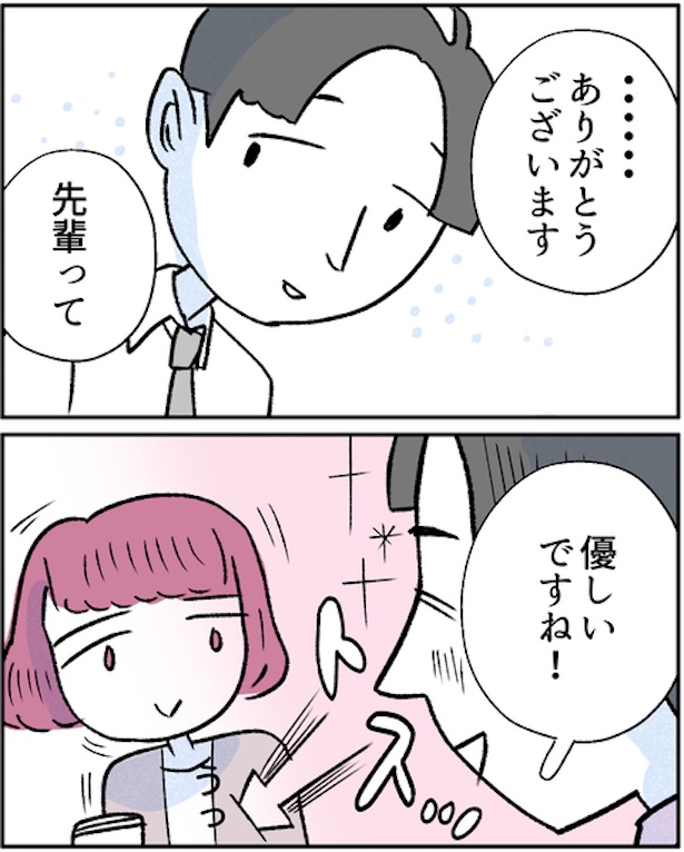 『モヤモヤ社畜OLと、勇気のマサラカリー』もやもや社畜編・第10話(2)