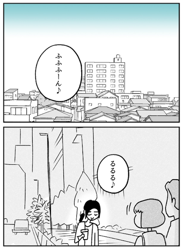 『モヤモヤ社畜OLと、勇気のマサラカリー』仕事のできる女編・第7話(4) 