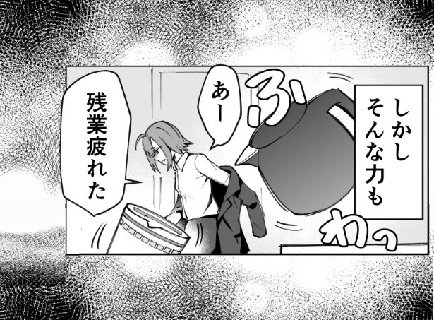 主人公なりに、便利な使い方はしていた