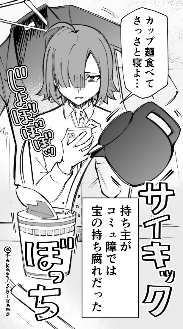 こういう使い方は、ちょっとうらやましいかも!?