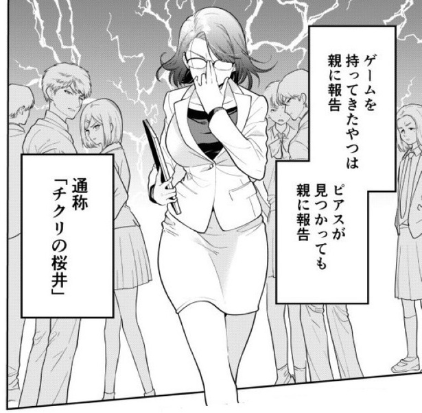 推しへの手紙を先生に自分宛だと勘違いされちゃった話_P007