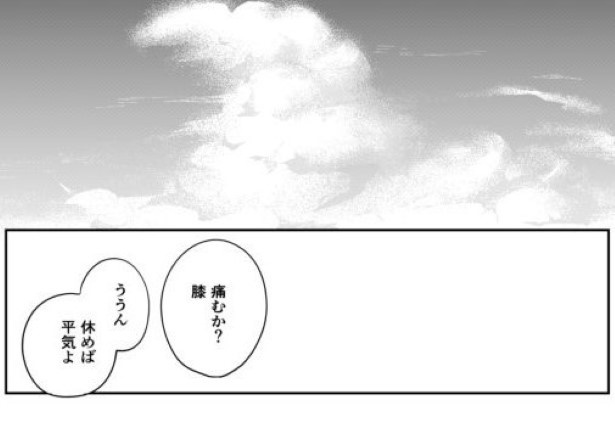 としとしあわせ_p10