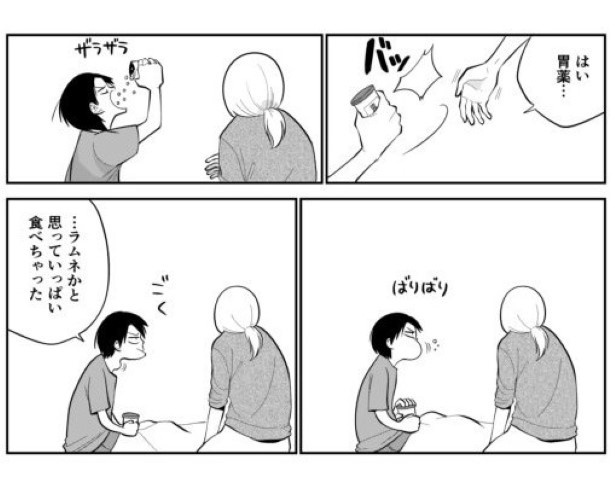 としとしあわせ_p42