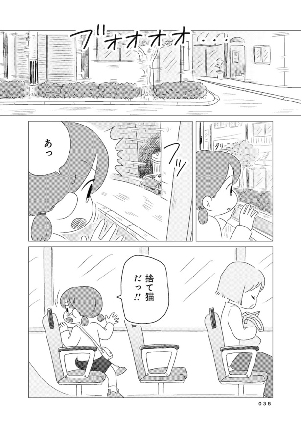 発達障害が理解されにくいワケを自分で考えてみた case.03(2)