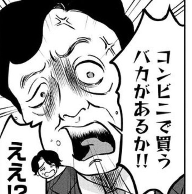 「退職届」を出したら部署の全員の前で晒し物に!!受理されず、辞められないときは「退職代行」