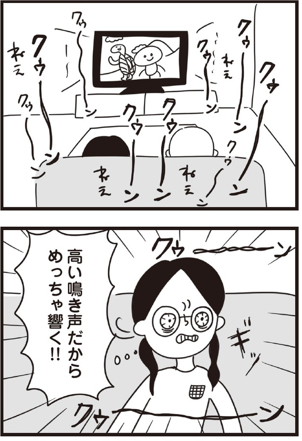 「おはよう、サンテ」7話(07)