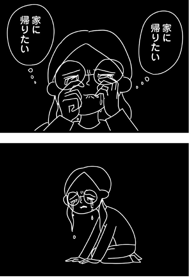 「おはよう、サンテ」8話(07)
