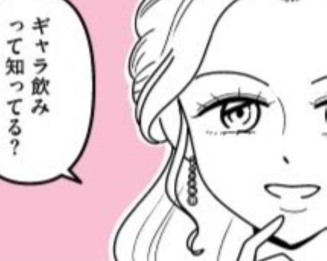 若さの「分岐点は25歳」 "ギャラ飲み"で生きる港区女子の狂った金銭感覚、落ちぶれていく末路を描く【インタビュー】