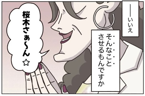 58