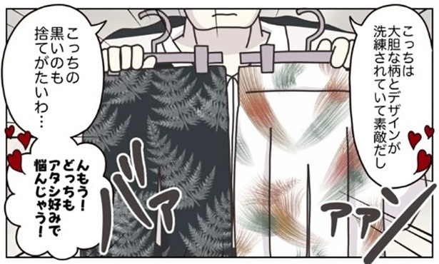 105