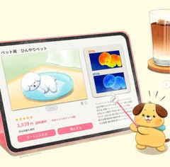 夏を涼しく過ごしたいマフィンが、ひんやりベッドを買ってほしくて家主を説得中！使用前・使用後を力説する姿がおかしかわいい