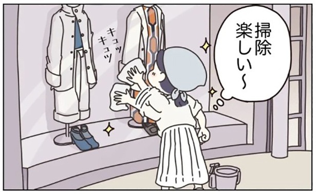 47