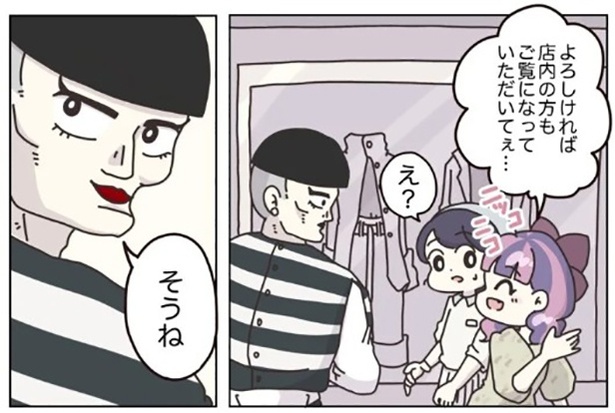 61
