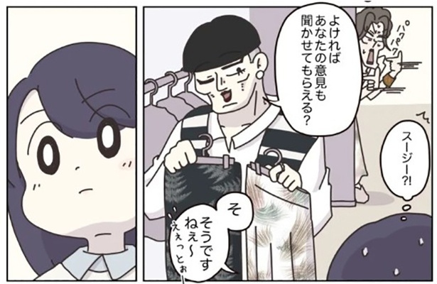 82