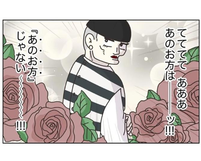 【アパレル】80万円も洋服を買ったお得意様がご来店！店員の心からの接客に笑顔になるマダム【作者に聞いた】